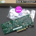 AOC-SLG4-2H8M2